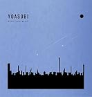 [外付け特典あり]THE BOOK for， (完全生産限定盤) - YOASOBI(特製バインダー/ドームツアーチケット先行抽選受付シリアルナンバ封入)(特製バインダー用オリジナルインデックス Tver.付)