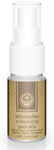 Herbal Breath Freshener with Guava Leaf, 0.34 fl.oz - Unique Flavor to Neutralize Bad Breath! - (Guava Leaf Oil, Peppermint Leaf Oil, Spearmint Leaf Oil) - Great Gift for Mother's Day.