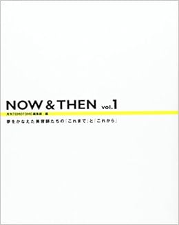 Amazon Fr Now Then V 1 D C E U Ezt Iu E U Av Aeu E C Cv Livres