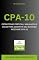 Livro CPA-10 Certificação Essencial: Estratégias Práticas, Simulados e Dicas para garantir Sucesso no Exame CPA-10