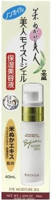 NS-K Eye Moisture Jell 40ml NIB