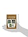 Cezanne: 16 Art Stickers (Dover Art Stickers)