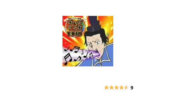 Japanimation Gag Manga Biyori Sound Collection Amazon Com Music
