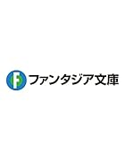 幕末エルフ2