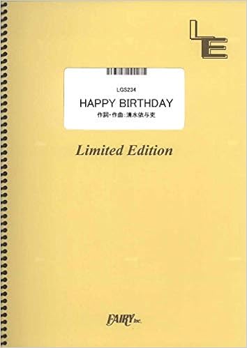 ギターソロ Happy Birthday Back Number Lgs234 オンデマンド楽譜 Limited Edition 本 通販 Amazon