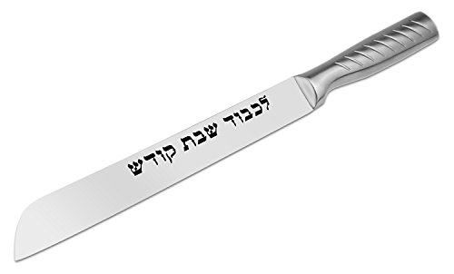 High Carbon Stainless Steel Shabbat Kodesh Classic Challah Knife