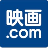 eiga.com