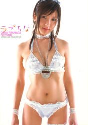 写真集 ラブちな BOMB特別編集
