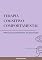 Livro Terapia Cognitivo Comportamental: Manual para estudantes de psicologia