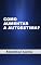 Livro Como Aumentar sua AutoEstima