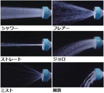 三栄水栓 【マルチレバーノズル】 8 PN567-8