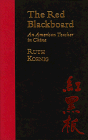 Red Blackboard: An American Teacher in China by Ruth Koenig