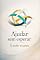 Livro Ajudar sem esperar : O poder do gesto
