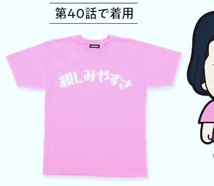 バンダイ 仮面ライダービルド 幻徳さんtシャツ Xl 親しみやすさ アニメ 萌えグッズ 通販 Amazon