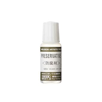 ホルベイン 顔料 防腐剤 PG526 10ml 