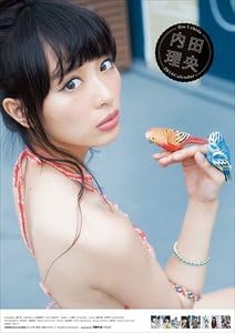 Amazon 内田理央 16年 カレンダー 壁掛け B2 カレンダー 文房具 オフィス用品