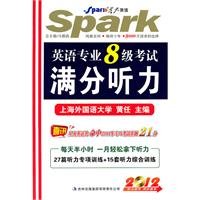2013- tem8 full-mark listening- cd inside (chinese edition)