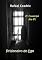 Livro Prisioneiro Do Ego