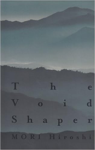 ヴォイド シェイパ 森 博嗣 本 通販 Amazon ヴォイド シェイパ 森 博嗣 本 通販 Amazon