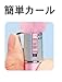 Hitachi HR-550-W White | Eye CRiE Eye CRiE Eyelash Curler AAA Battery (Japanese Import)