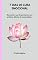 Livro 7 Dias de Cura Emocional: Reencontre sua força interior com práticas diárias de autocuidado. (Série 7 Desafios Livro 5)