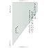 さおだけ屋はなぜ潰れないのか? 身近な疑問からはじめる会計学 (光文社新書)