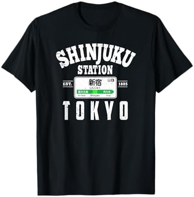 Amazon.com: Tokyo Subway Lines Hibiya Line Japanese Kanji Train