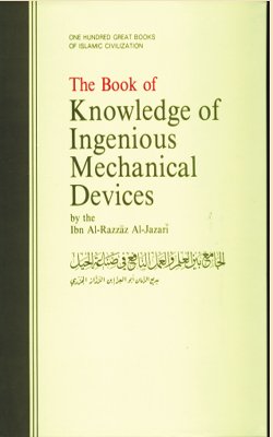The Book of Knowledge of Ingenious Mechanical Devices