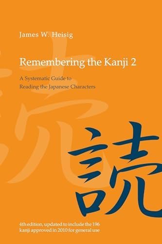 Amazon.com: Remembering the Kanji 1: A Complete Course on How Not