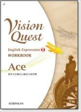 Vision Quest English Expression 2 Workbo 英作力の強化と総合入試対策 Amazon Com Books Vision Quest English Expression 2 Workbo 英作力の強化と総合入試対策 Amazon Com Books