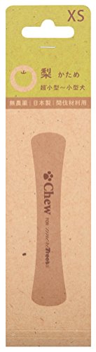 チュー フォー モアトリーズ (Chew for moretrees) 梨 XS|犬用 おもちゃ 木製 国産