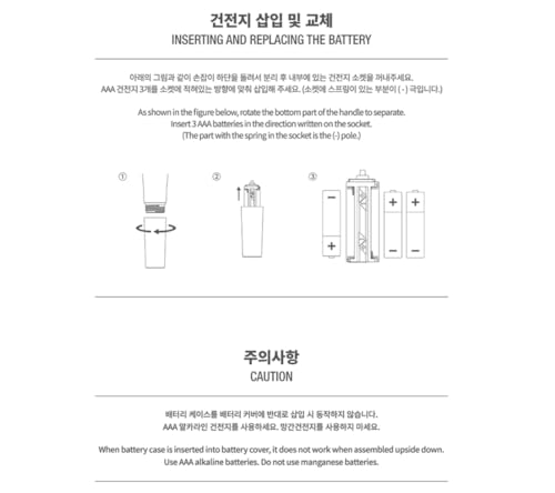 Dreamus MONSTA X Official Light Stick Ver.3