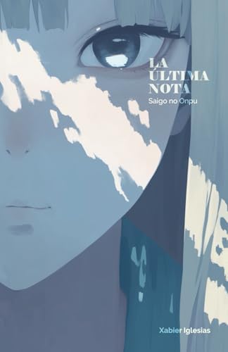Kanzaki Elza Starring Reon - Prologue (First Press Limited Edition