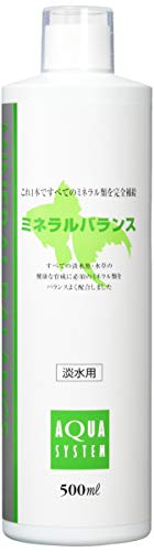 アクアシステム ミネラルバランスの商品画像
