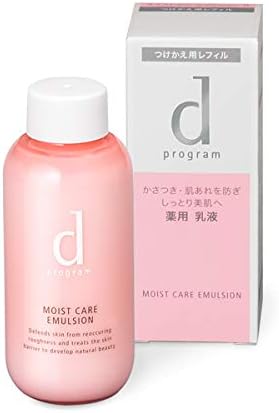 Amazon 資生堂 ｄ プログラム モイストケア エマルジョン ｒ つけかえ用レフィル ２個セット Dプログラム D Program 保湿乳液 クリーム 通販