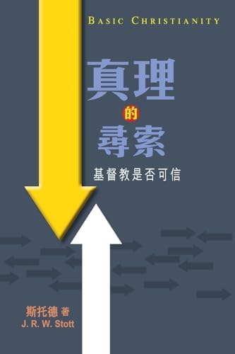 Amazon.com: 真味：日本料理的奢华: [日]神田裕行: 圖書