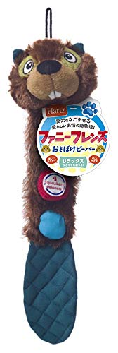 ハーツ (Hartz) 犬用おもちゃ ファニーフレンズおとぼけビーバー
