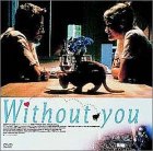 [DVD]ウィズアウト・ユー