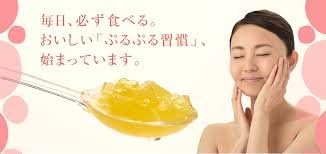 Amazon 株式会社しまのや 琉球すっぽんのコラーゲンゼリー 30本入り 栄養補給ゼリー