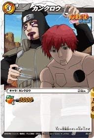 Amazon ミラクルバトルカｰドダス ミラバト ナルト Nr01 カンクロウ コモン Nr01 トレカ 通販