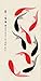 Grace Art Asian Wall Scroll, Fish