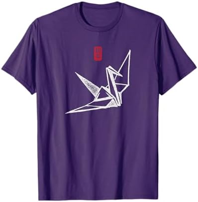 Amazon.com: Japanese Love Symbol Kanji Art Japanese Lettering 愛 T