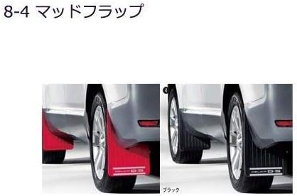 Amazon Mitsubishi Motors 三菱 純正部品 デリカ D 5 マッドフラップ レッド 純正品番 Mz マッドガード 車 バイク Amazon Mitsubishi Motors 三菱 純正部品 デリカ D 5 マッドフラップ レッド 純正品番 Mz マッドガード 車 バイク