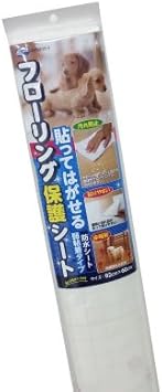 フローリング 保護 シート