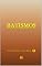 Livro BATISMOS: Batismo com água, com o Espírito Santo, e com fogo.