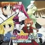 魔法少女リリカルなのはA’s SOUND STAGE 02