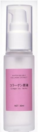 Amazon コラーゲン原液 30ml 美容液 通販