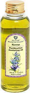 Hyssop Purification Anointing Oil Blessing From Jerusalem By Ein Gedi Israel
