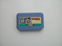 Dragon Ball Z Kyoushuu! Saiyajin, Famicom (Japanese Import)