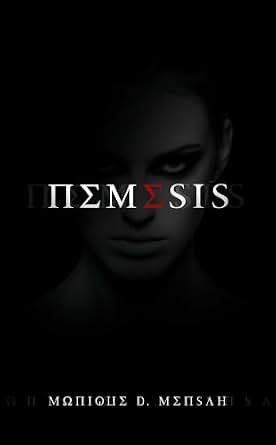 Nemesis Malignant Mind Series Vol 4 Kindle Edition